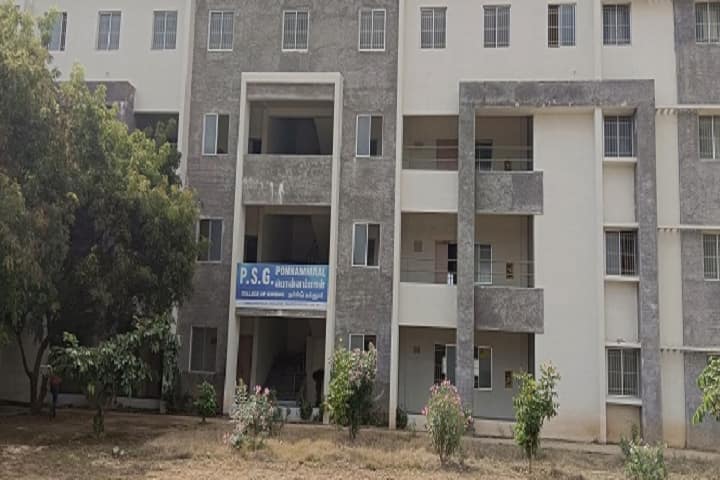 PSG Ponnammaal College of Nursing campus in Tiruppur, Tamil Nadu, India — photo 1
