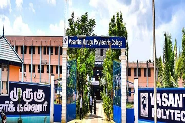 Vasantha Murugu Polytechnic College campus in Nagapattinam, Tamil Nadu, India — photo 1
