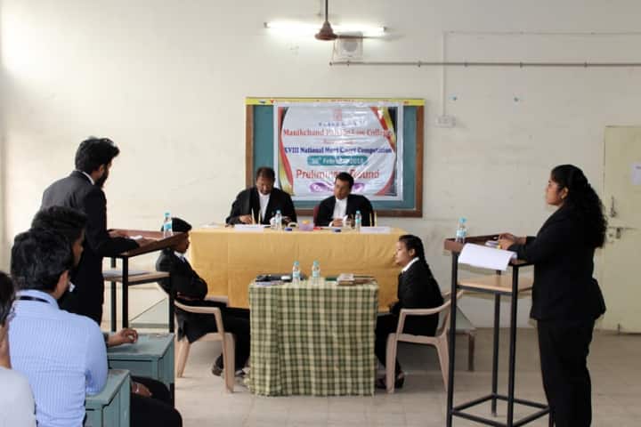 MPLAW campus in Aurangabad, Maharashtra, India — photo 1
