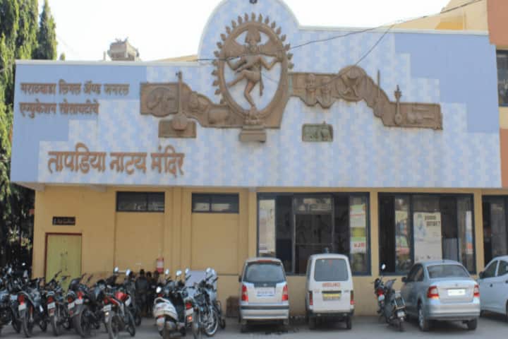 MPLAW campus in Aurangabad, Maharashtra, India — photo 2