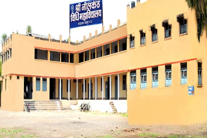 Shree Neelkanth Vidhi Mahavidyalaya campus in Jabalpur, Madhya Pradesh, India — photo 1