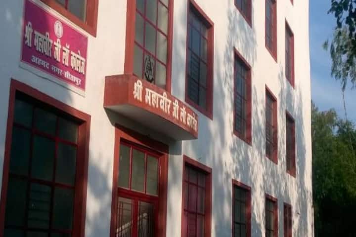 Shree Mahaveerji Law College campus in Sitapur, Uttar Pradesh, India — photo 1