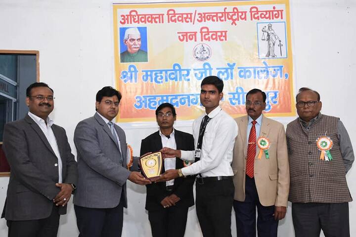 Shree Mahaveerji Law College campus in Sitapur, Uttar Pradesh, India — photo 6