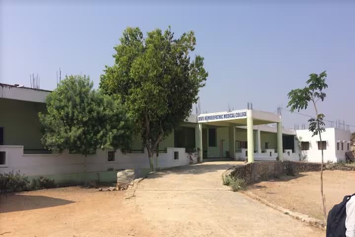 Devs Homoeopathic Medical College and Hospital campus in Hyderabad, Telangana, India — photo 1