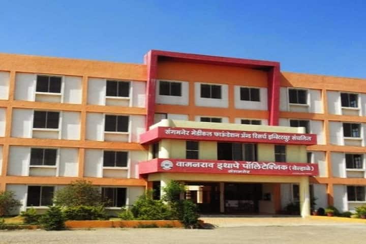 Vamanrao Ithape Polytechnic campus in Sangamner, Maharashtra, India — photo 1