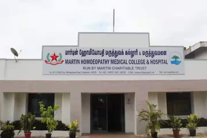 Martin Homoeopathy Medical College and Hospital campus in Coimbatore, Tamil Nadu, India — photo 1