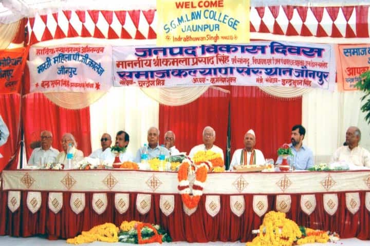 Shivani Gaurav Memorial Law College campus in Jaunpur, Uttar Pradesh, India — photo 2