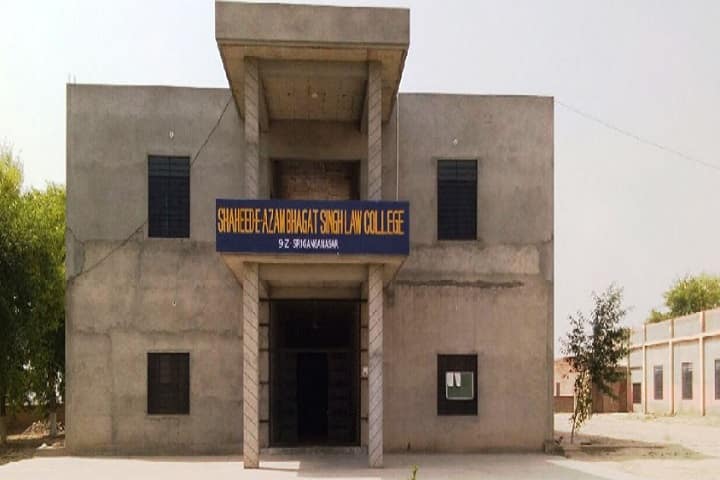 Shaheed E Azam Bhagat Singh Law College campus in Sri Ganganagar, Rajasthan, India — photo 1