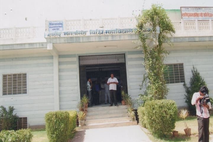 Shaheed Bhagat Singh Law College campus in Sikar, Rajasthan, India — photo 1