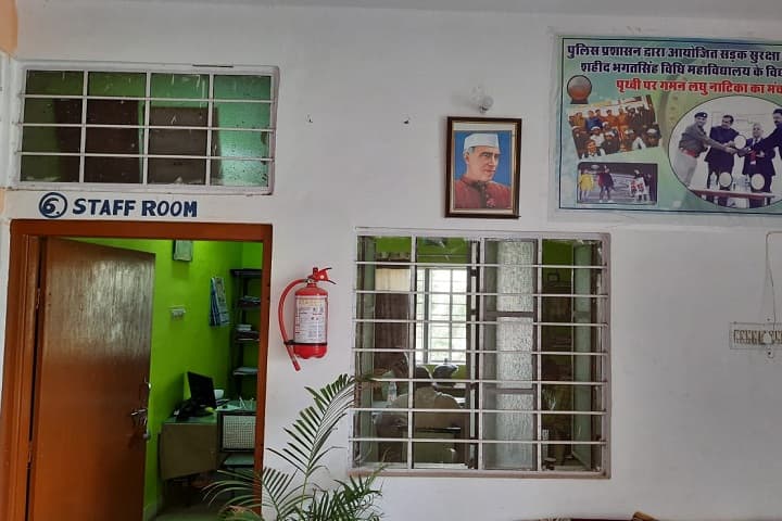 Shaheed Bhagat Singh Law College campus in Sikar, Rajasthan, India — photo 4