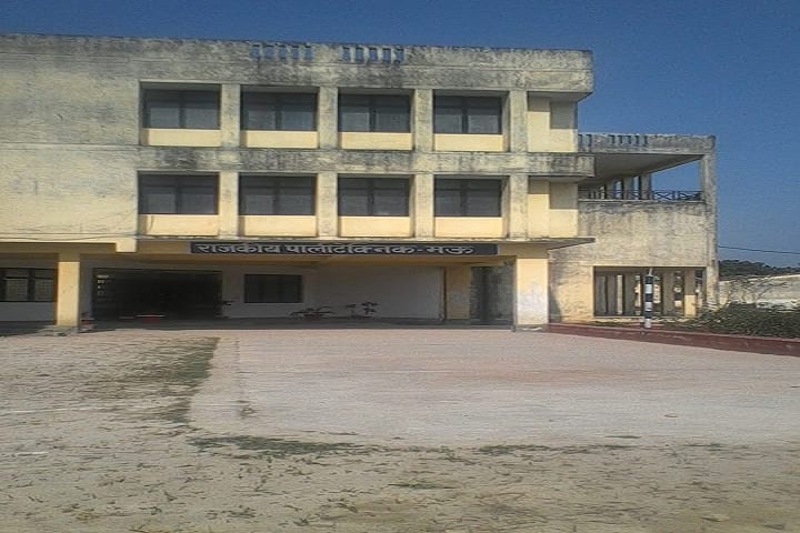 Government Polytechnic campus in Mau, Uttar Pradesh, India — photo 3