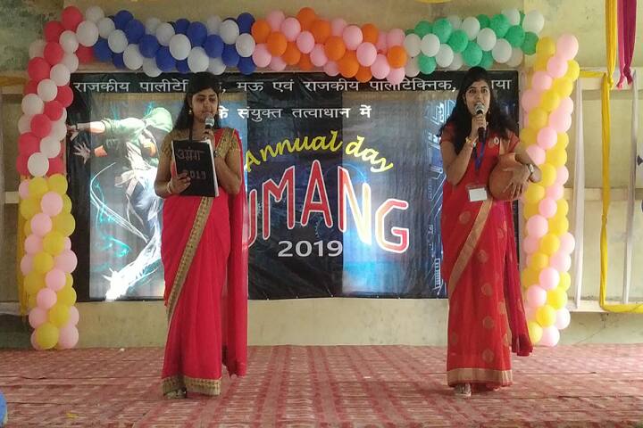 Government Polytechnic campus in Mau, Uttar Pradesh, India — photo 4