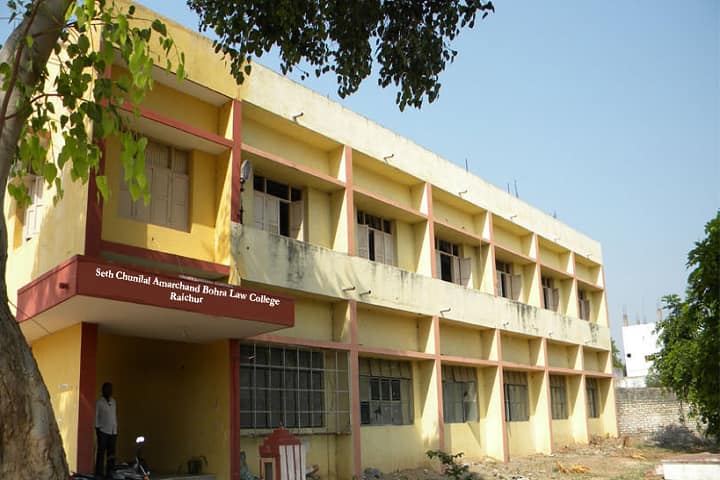 Seth Chunilal Amarchand Bohra Law College campus in Raichur, Karnataka, India — photo 2