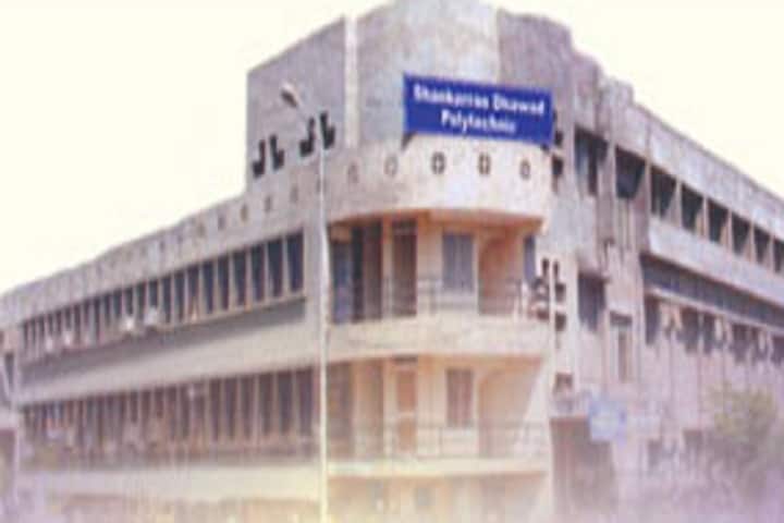 Shankarrao Dhawad Polytechnic campus in Nagpur, Maharashtra, India — photo 1