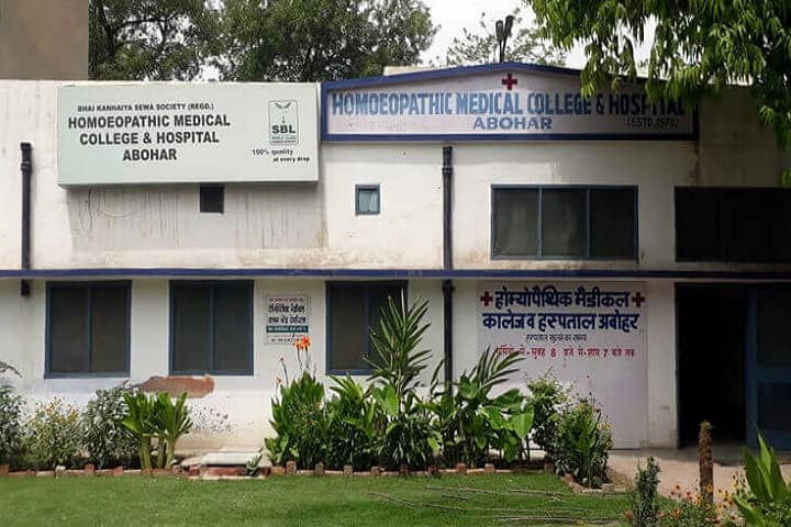 Homoeopathic Medical College and Hospital campus in Abohar, Punjab, India — photo 3