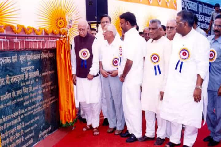 Pt Sundarlal Sharma Open University campus in Bilaspur, Chhattisgarh, India — photo 6