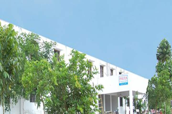 Paul College of Nursing campus in Villupuram, Tamil Nadu, India — photo 1