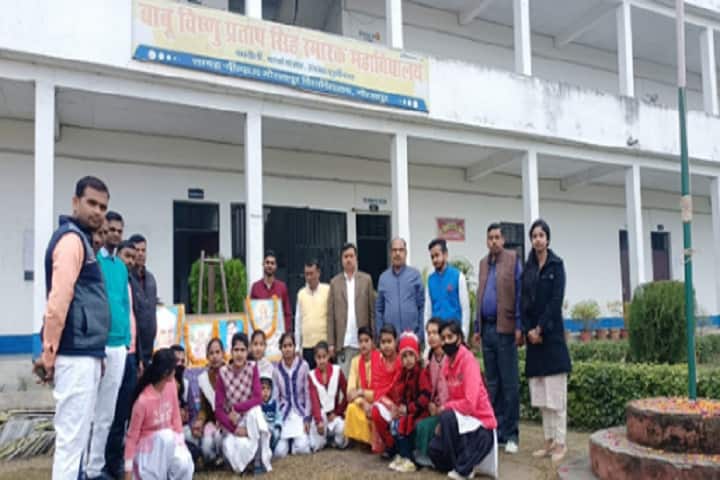 Babu Vishnu Pratap Singh Smarak Mahavidyalaya campus in Kushinagar, Uttar Pradesh, India — photo 1