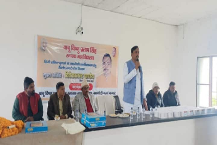 Babu Vishnu Pratap Singh Smarak Mahavidyalaya campus in Kushinagar, Uttar Pradesh, India — photo 2