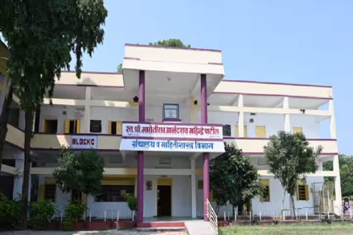 Bapuraoji Butle Arts campus in Digras, Maharashtra, India — photo 2