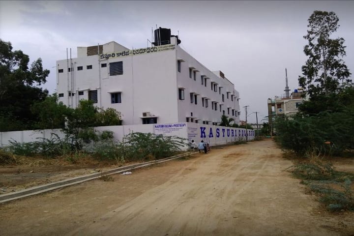 Kasturi College of Physiotherapy campus in Anantapur, Andhra Pradesh, India — photo 2