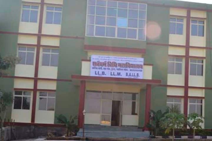 Sarwa Dharma Vidhi Mahavidhyalaya campus in Gwalior, Madhya Pradesh, India — photo 1