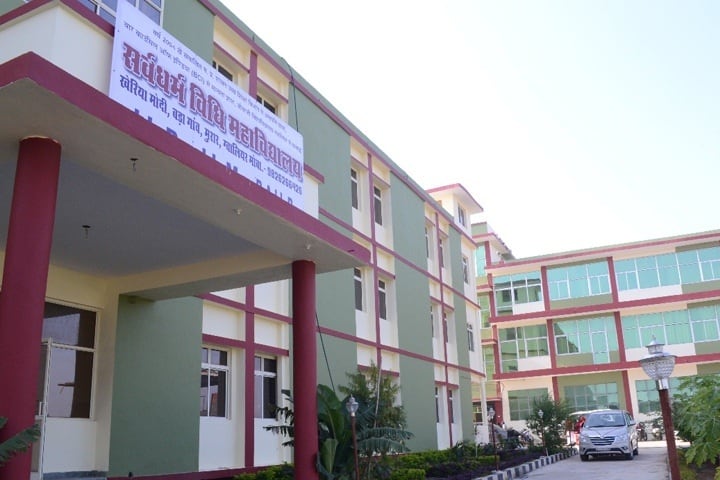Sarwa Dharma Vidhi Mahavidhyalaya campus in Gwalior, Madhya Pradesh, India — photo 2