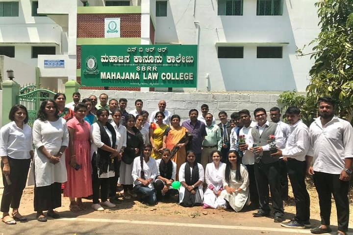 SBRR Mahajana Law College campus in Mysuru, Karnataka, India — photo 2