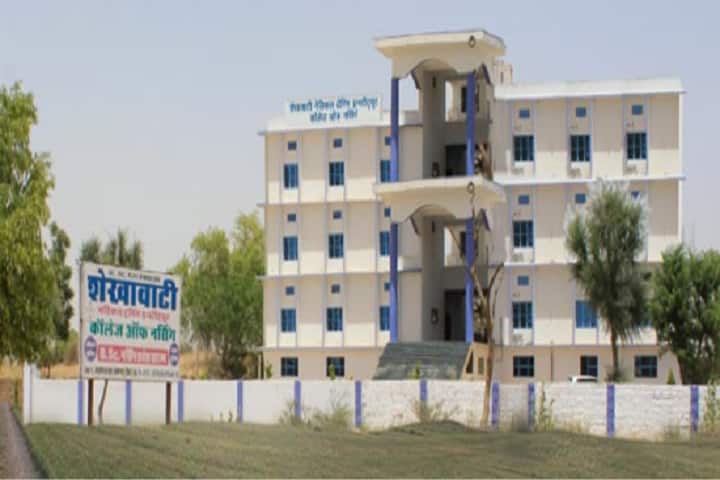 Shekhawati Medical Training Institute College of Nursing campus in Laxmangarh, Rajasthan, India — photo 1