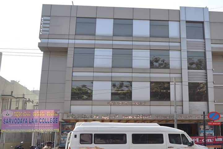 Sarvodaya Law College campus in Bangalore, Karnataka, India — photo 1