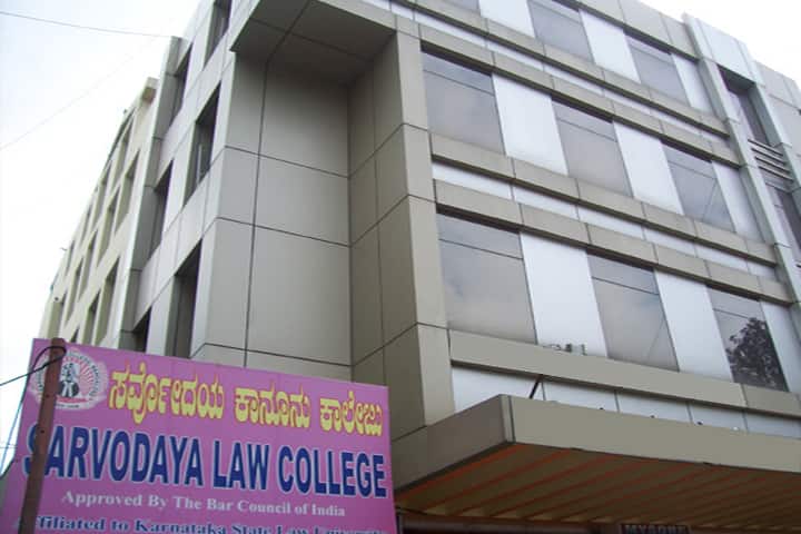 Sarvodaya Law College campus in Bangalore, Karnataka, India — photo 2