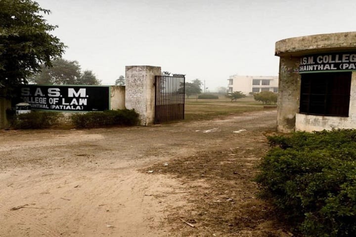 Sardar Amarjit Singh Memorial College of Law campus in Patiala, Punjab, India — photo 1