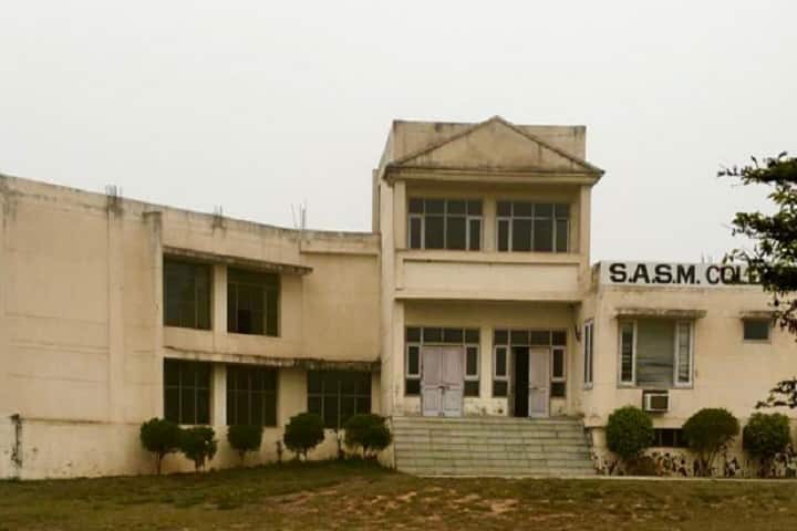Sardar Amarjit Singh Memorial College of Law campus in Patiala, Punjab, India — photo 2