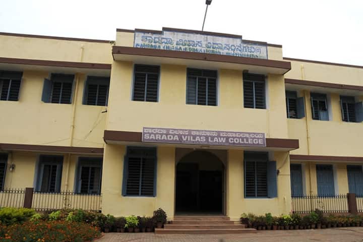 Sarada Vilas Law College campus in Mysuru, Karnataka, India — photo 1
