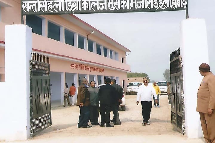 Sant Singh Law Degree College campus in Allahabad, Uttar Pradesh, India — photo 2