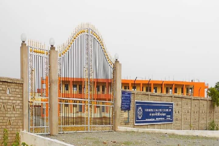 Sant Kripal Singh Institute of Law campus in Banda, Uttar Pradesh, India — photo 1
