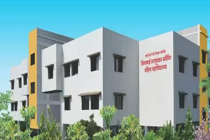 Sitabai Nargundkar College of Nursing for Women campus in Nagpur, Maharashtra, India — photo 1