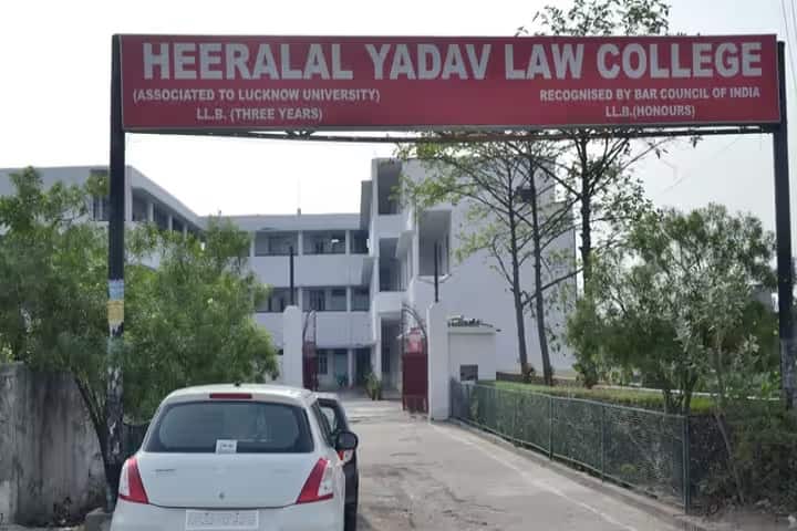 Mulayam Singh Yadav Law College campus in Lucknow, Uttar Pradesh, India — photo 1