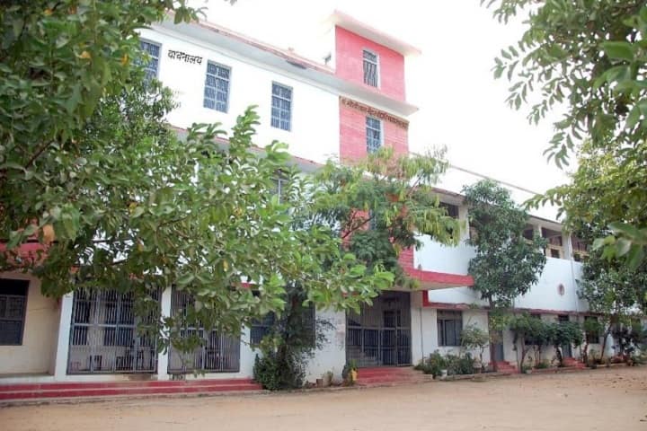 Pt Motilal Nehru Vidhi Mahavidyalaya campus in Chhatarpur, Madhya Pradesh, India — photo 1