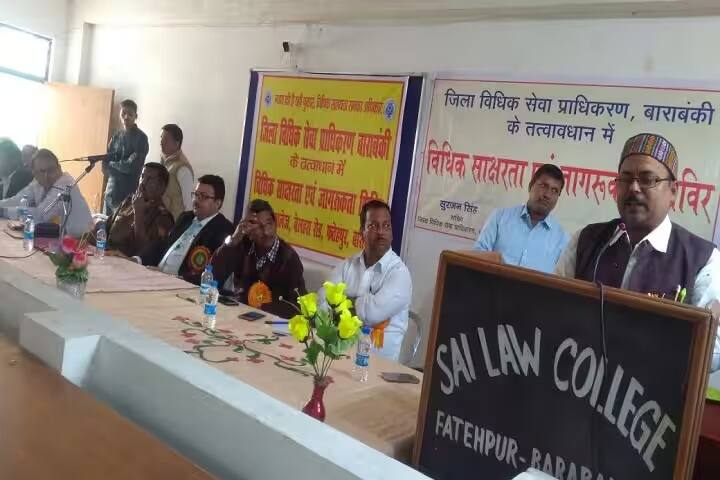 Sai Law College campus in Barabanki, Uttar Pradesh, India — photo 5