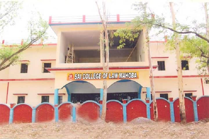 Sai College of Law campus in Mahoba, Uttar Pradesh, India — photo 1