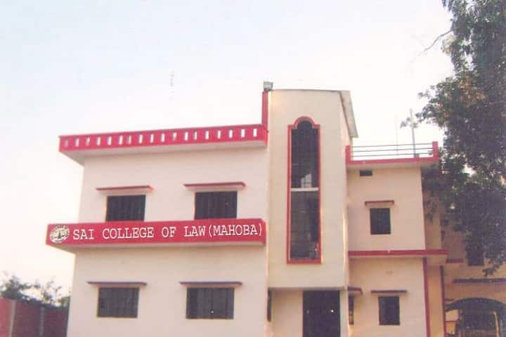 Sai College of Law campus in Mahoba, Uttar Pradesh, India — photo 2