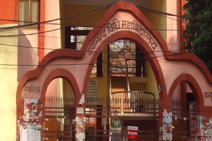 Dayanand College of Law campus in Kanpur, Uttar Pradesh, India — photo 2