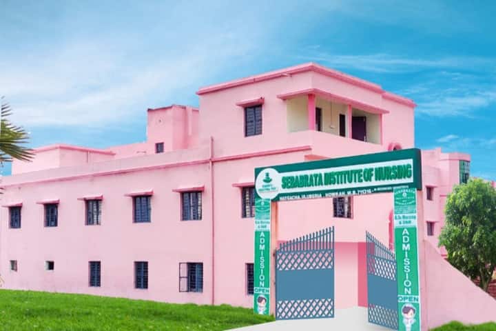 Sebabrata Institute of Nursing campus in Howrah, West Bengal, India — photo 1