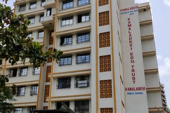 Kamaladevi Law College campus in Thane, Maharashtra, India — photo 1