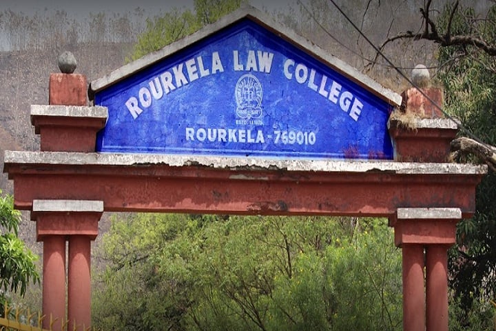 Rourkela Law College campus in Rourkela, Odisha, India — photo 2