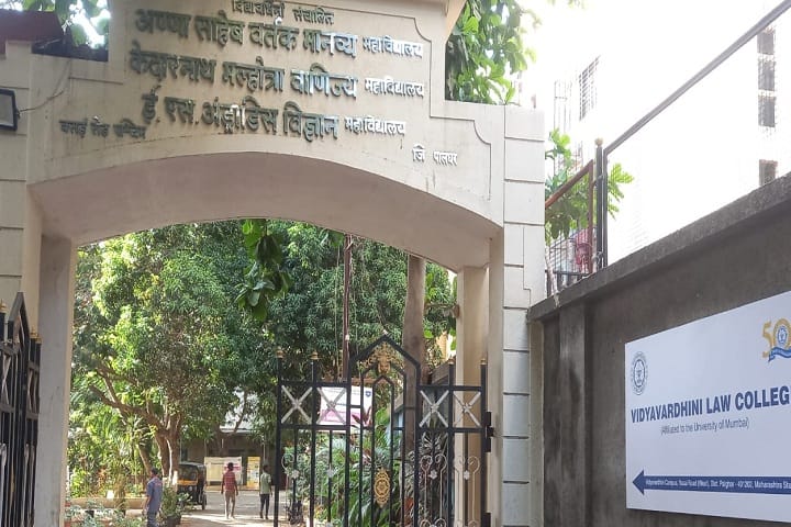 Vidyavardhini Law College campus in Palghar, Maharashtra, India — photo 1