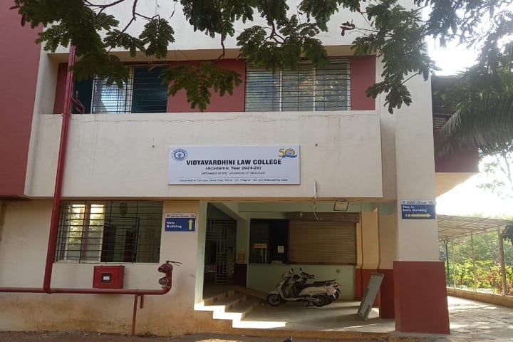 Vidyavardhini Law College campus in Palghar, Maharashtra, India — photo 2