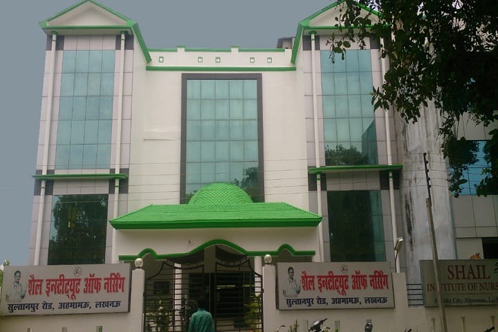 Shail Institute of Nursing campus in Lucknow, Uttar Pradesh, India — photo 1
