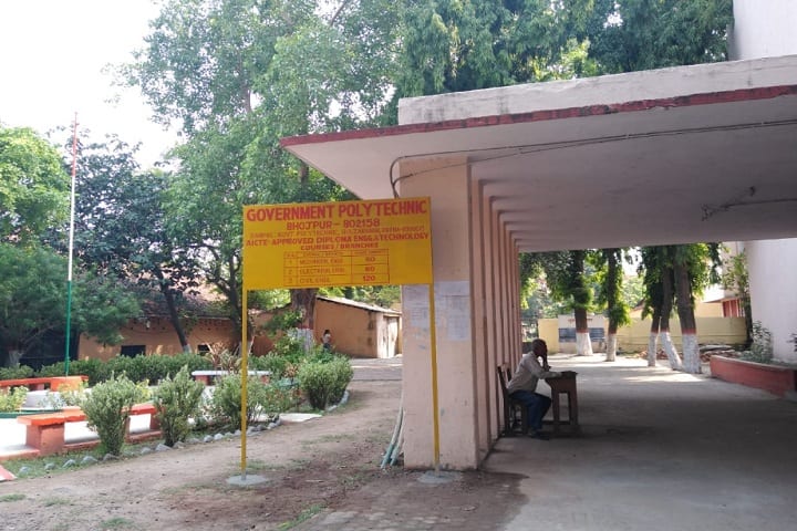 Government Polytechnic campus in Bhojpur, Bihar, India — photo 2